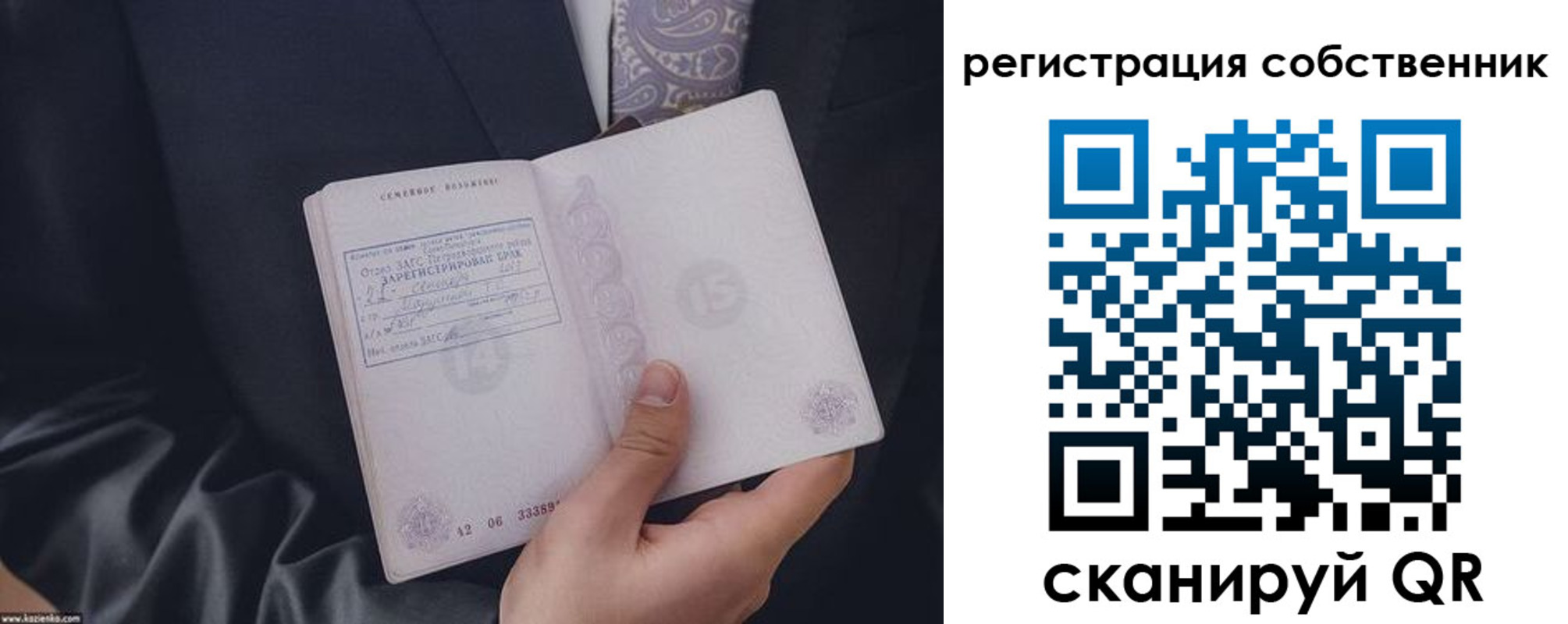 прописка для работы в Мурино