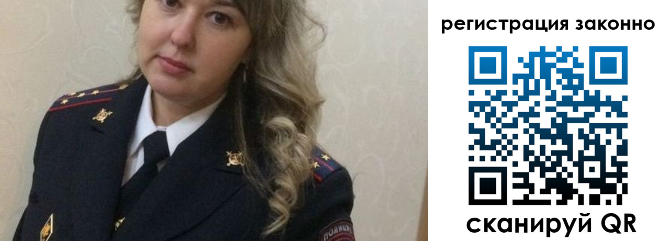 временная регистрация законно в Мурино