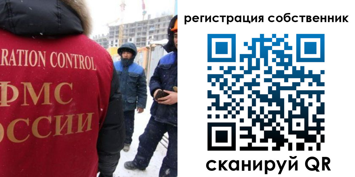 регистрация для школы в Мурино
