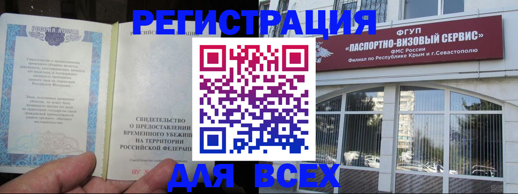 где прописаться в Мурино
