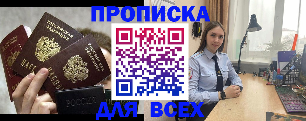 временная регистрация госуслуги в Мурино