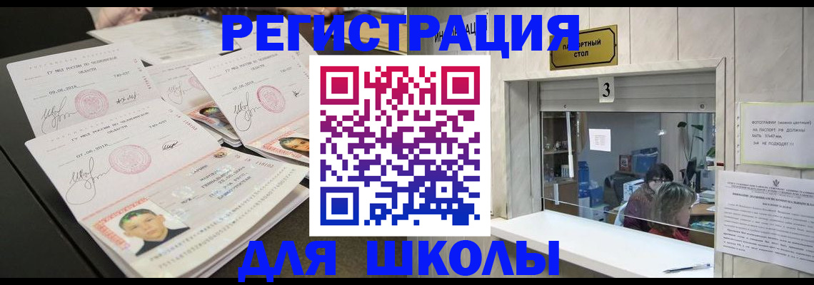 прописка гарантия в Мурино