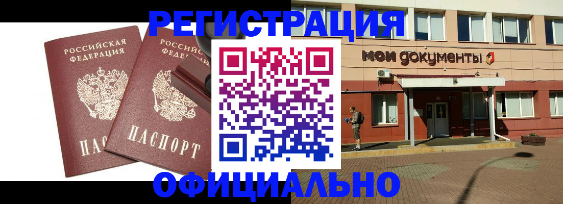 временная регистрация госуслуги в Мурино